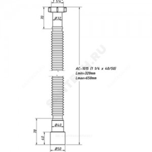 Гофра с гайкой 1 1/4"x40/50 L=320-650мм Орио АС-1015