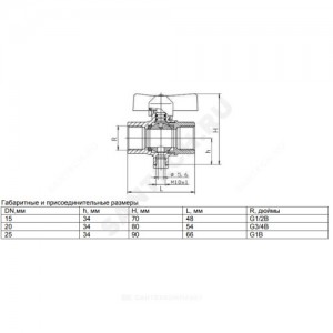 Кран латунный шаровой для термодатчика Ду 15 ВР Danfoss 187F0593