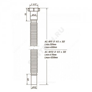 Гофра с гайкой 1 1/2"x32 L=470-1250мм Орио АС-10172