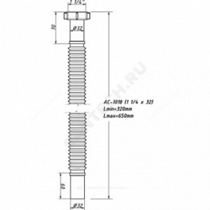 Гофра с гайкой 1 1/4"x32 L=320-650мм Орио АС-1018