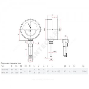 Термоманометр ТМТБ-41Р.1 радиальный Дк100 1,6МПа L=46мм G1/2" 150С Росма 00000002358