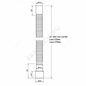 Гофра 40х40/50 L=220-370мм Орио АС-1001