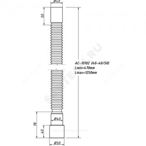 Гофра 40х40/50 L=320-650мм Орио АС-1010