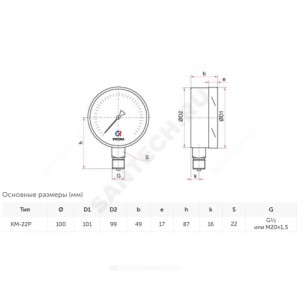 Манометр КМ-22Р радиальный Дк100мм 0-10 кПа G1/2" Росма 00000002238