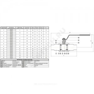 Кран шаровой сталь 11с67п Ду 100 Ру25 п/привар полнопроходной Маршал ЦП.00.1.025.100