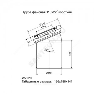 Труба фановая для унитаза 110мм 22,5гр. для пластиковых труб АНИ Пласт W2220