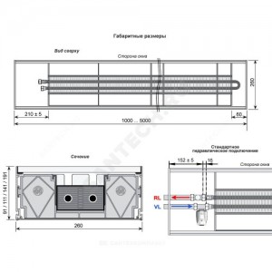 Конвектор внутрипольный WSK без решетки подключение - слева с торца Mohlenhoff WSK 260-90-1000