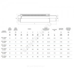 Компенсатор сильфонный осевой многослойный с кожухом и внутренним экраном сталь нерж DEK multilayer Ду 15 Ру16 под приварку патрубки сталь оц L=285мм Hortum 0020015-050 сжатие/растяжение 40/10
