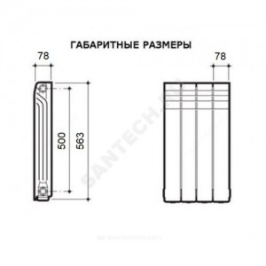 Радиатор алюминиевый Delta Plus 500 10 секций Qну=1340 Вт RAL 9016 (белый) Ogint .