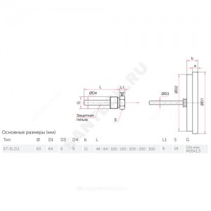 Термометр биметаллический осевой Дк63 L=64мм G1/2" -40+60С БТ-31.211 Росма 00000002404