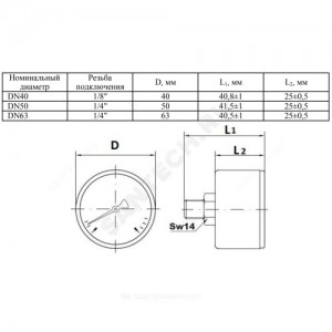 Манометр F+R100 осевой Дк50мм 0-6 бар G1/4" Watts 10008092