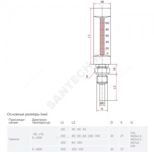 Термометр жидкостной виброустойчивый угловой L=150мм G1/2" 100С ТТ-В-150 150/64 Росма 00000002816