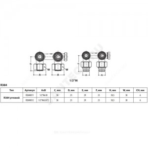 Узел нижнего подключения R384 Ду 15 Ру10 1/2"x3/4"ЕК угловой Giacomini R384X012